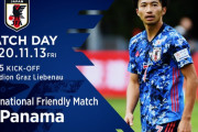 今夜のサッカー日本代表戦で楽しみな選手は？？