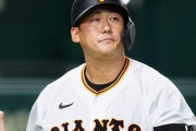 巨人・中田翔、投手とトレードか