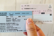 【大悲報】マイナ保険証クソすぎる →保険証としての更新で役所に行かないといけないｗｗｗｗｗｗ