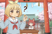 【悲報】神社「1円玉はあかんで！手数料たかいねん！」