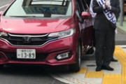 【炎上】共産党・山田ひでき、「交差点に駐車」「点字ブロック塞ぎ」「名前入りタスキ着用」でスリーアウトｗｗｗｗｗ