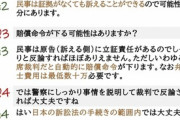 【悲報】男性→女性への『AED』使用問題、ネットのあらゆるコミュニティで論争を巻き起こしてしまうｗｗｗｗ