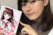 【悲報】人気漫画家さん「リメンバー・ミーを観て泣かない人、人間じゃないです」