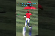 大谷翔平がサッカーやってたら日本史上最高のFWになっていたという事実
