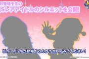 【モバマス】月末シルエット「森久保乃々/夢見りあむ」