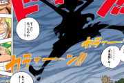 【朗報】ワンピースで一番面白い編は？一般人「アラバスタ」にわか「エニエスロビー」ガキ「マリンフォード」