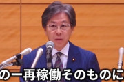 【サヨク大絶叫】記者「立憲綱領に『原発ゼロ』って書いてあるけど、新党綱領にないのはなぜ？」中革連・安住「原発ゼロは立憲の原点だが、そもそも再稼働は条件付きで容認していた」←！？（動画/文字起こし）