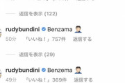 ◆悲報◆レアル・マドリーFWベンゼマ、レアル公式インスタで#BENZEMAOUT運動始まってしまう…今朝もPK1点のみここ12試合2点