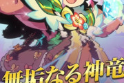 【FEH】伝承ファたそ強いの？
