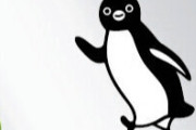 【悲報】Suicaのペンギン、卒業