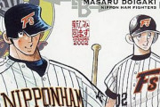 不知火守と土井垣将って字面だけ見るとライバル感あってかっこいいよな