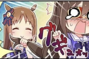 【ウマ娘】もしも、グラスのどきゅーとがあったら。←「やめろ」
