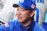 中日・立浪監督、あまりに酷すぎて日本中の野球ファンから嫌われてしまう　就任後の行動一覧がヤバすぎる・・・