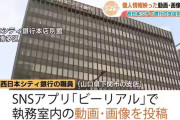 【Aqours】ルビィ「ぅゅ…通知が来たから動画撮らないと…」【ラブライブ！サンシャイン!!】