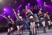 【AKB48】全国ツアー チームA・K・B・4・8 無料配信ｷﾀ━━━(ﾟ∀ﾟ)━━━!!!