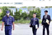 共産党の言う捜査協力とは何か？　〜　【辺野古転覆事故】抗議船運航団体と平和丸船長が聞き取り拒否　「今後も事実確認は困難な状況」