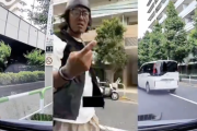 【動画】トータルテンボス藤田、クラクション鳴らされ路上で大喧嘩