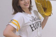 【話題】内田真礼さがセレモニアルピッチ