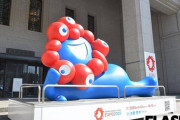 【画像】大阪万博のマスコット「ミャクミャク」←不気味すぎて炎上ｗｗｗｗｗｗｗｗｗｗｗ