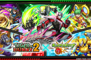 【圧倒的高評価】「非難する余地が無かった」いま思い返すとめちゃめちゃな『大成功』だったコラボがこちら！【モンスト】
