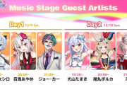 プリキュア初のバーチャルミュージックイベントにホロライブからポルカとあやめ殿の2人が出演決定！