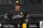 柳田悠岐の犠牲フライでホークス先制！！！