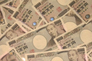【朗報】国民一人当たり10万円の給付、消費税5%が盛り込まれた緊急対策案が判明