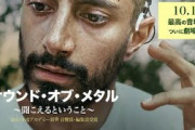 「わざわざ映画館で映画見に行かなくても配信やテレビ放映を待てばよくね？」とか言う奴