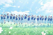 【日向坂46】今日は16:30以降、おひさまのみんな休む暇ないぞｗｗｗｗｗｗｗｗ