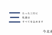 【悲報】最近のネット民、ネットスラングの「今北産業」の意味が分からないらしい・・・　さすがにお前らは分かるよな！？