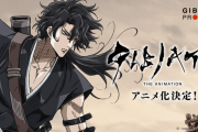 アニメ「ジビエート」7月8日より放送開始決定！！敵対組織のキャスト：郷田ほづみ・木村良平