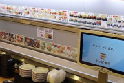 【悲報】かっぱ寿司、ついに回らない寿司屋になってしまう・・・