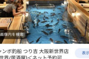 水族館ってワクワクするよなｗ