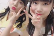 【SKE48】倉島杏実と上村亜柚香の2ショットつええええ！！！