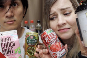 日本のコンビニの変わった飲み物を飲んでみた！海外「おいしそう！」「チーズティーはちょっと…」