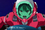 【ガンダム】ベルリの強さを議論しよう！歴代主人公と比べるとどうなの？