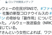 【朗報】おい！！早急に浜辺美波にコロナワクチン打たせろ！！！