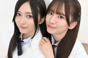 乃木坂46井上和＆菅原咲月、2人が語る“なぎさつ”の関係性「口に出さなくても悩んでいるのかなと感じる」【「Same numbers」インタビュー】