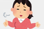 昨日旦那が後輩Aさんを連れて帰ってきた　女っ気のない35才真面目な男に誰か私の友達を紹介できないかって考えてまず私に会わせたかったらしい