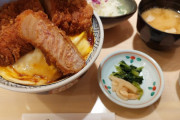 【画像】カツ丼食べに行ってきたぞｗｗｗｗｗｗｗｗｗｗｗｗ