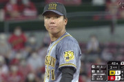 阪神の先発やばいな　高校生レベルが投げてるやん