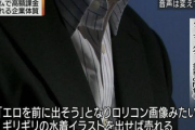 Twitter民「胸と股間を強調した女子の画像を見ながらガチャ回してる人を”オタク”と呼ぶのはおかしい」