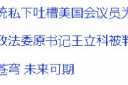 【悲報】韓国ユン大統領の米国侮辱、米国で報道されまくり