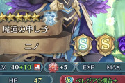 【FEH】これは男を知った顔ですね…