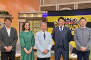 【阪神】大山悠輔がサンテレビ生出演で猫愛語る　猫吸い「毎日してます」もふもふ体に顔うずめる