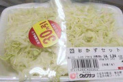 韓国人「野菜を食べてもらうためにこんな商品まで作る日本を見て驚いた‥」→「優しさが反則級…」