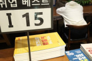 #韓国記事翻訳　『卒業後1年以上無職の若者が56万人…3年以上無職若者は23万人』、『大企業ばっか狙ってるだろ？中小企業は入り放題なのに』