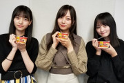 【乃木坂46】10月20日「乃木坂46の『の』」は梅澤美波、遠藤さくら、金川紗耶！