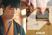 【夢のコラボ】藤井聡太竜王、AMDのブランド広告に出演！Ryzenで神の一手ｗｗｗｗｗ