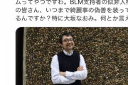 【悲報】ツイッター民「ニューヨークで日本人が集団暴行された！大坂なおみはなぜダンマリなの？？？」